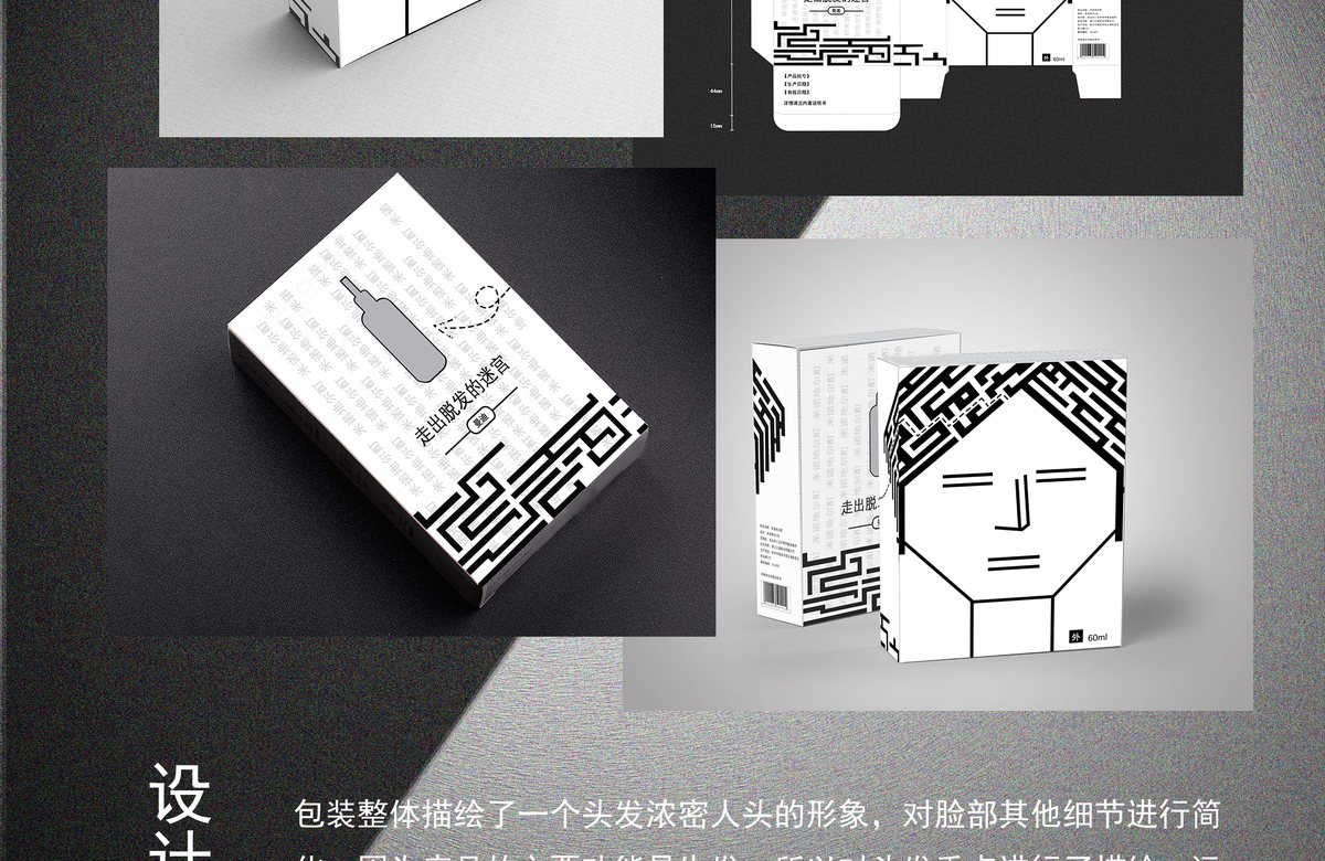 从平面作业到岗位作品
