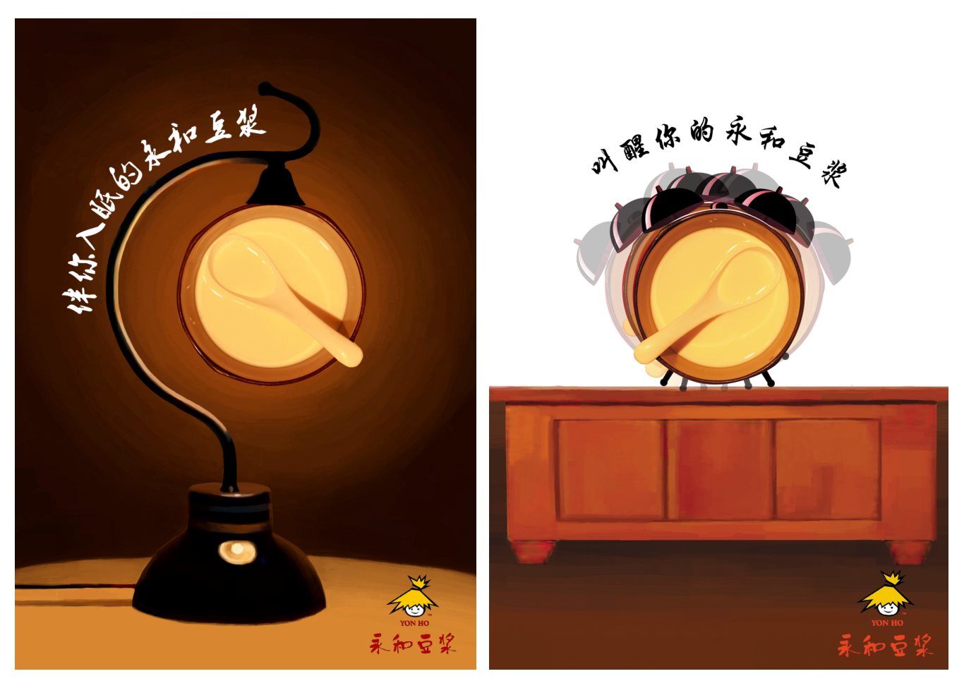 培训前:单幅情绪海报